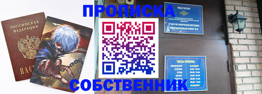 регистрация для дет. сада в Истре